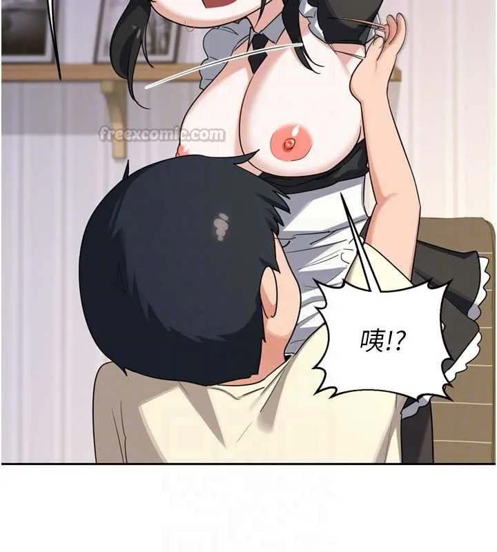 熟女交换计画 第64話-用筆自慰給我看&hearts; 第104页