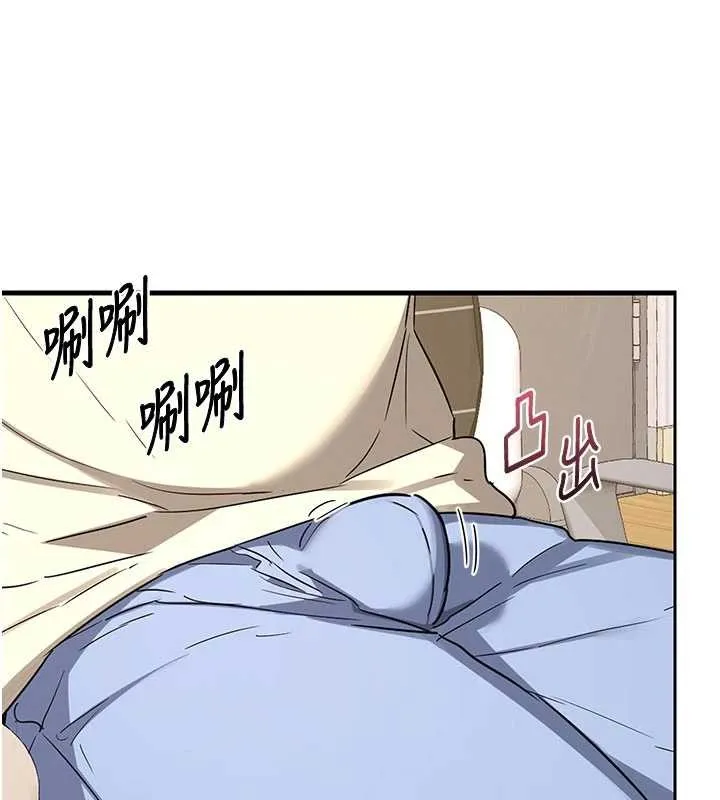 熟女交换计画 第64話-用筆自慰給我看&hearts; 第140页