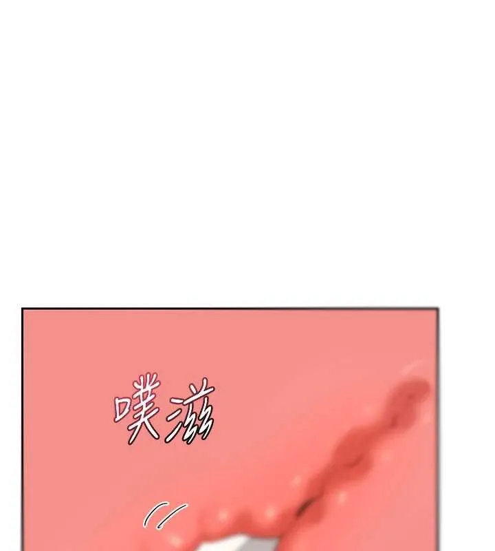 熟女交换计画 第64話-用筆自慰給我看&hearts; 第165页