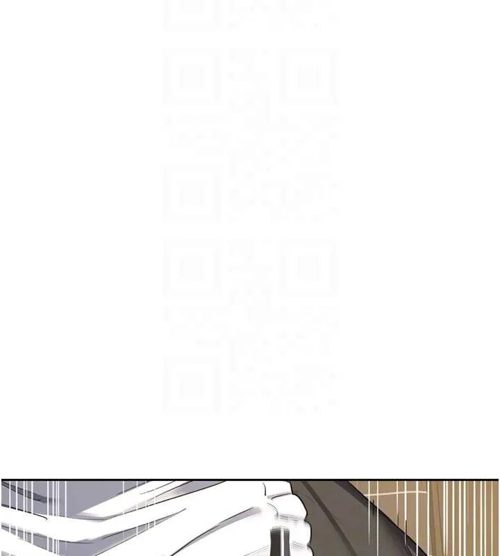 熟女交换计画 第64話-用筆自慰給我看&hearts; 第105页