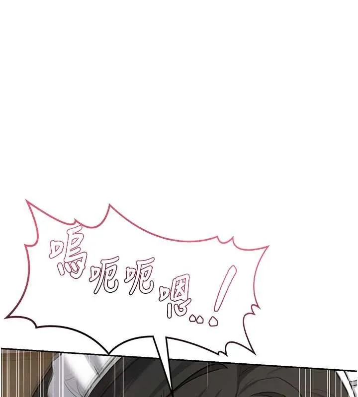 熟女交换计画 第64話-用筆自慰給我看&hearts; 第171页
