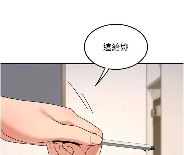 熟女交换计画 第64話-用筆自慰給我看&hearts; 第142页