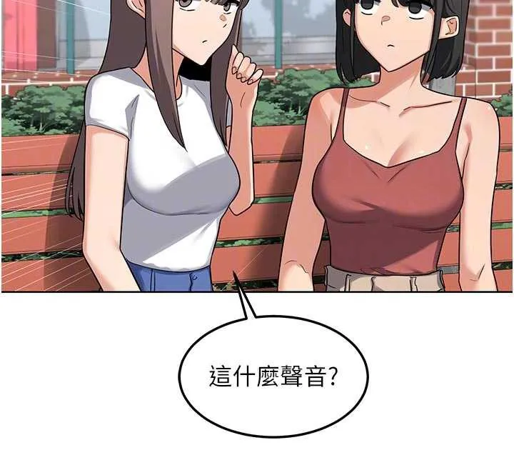 熟女交换计画 第41話-用身體幫兒子洗澡 第66页