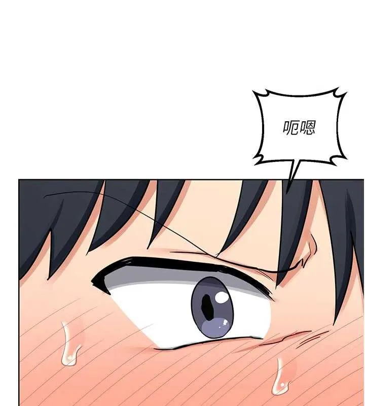 熟女交换计画 第41話-用身體幫兒子洗澡 第76页