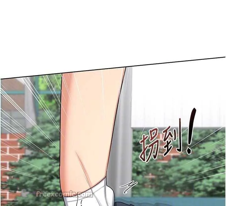 熟女交换计画 第41話-用身體幫兒子洗澡 第98页