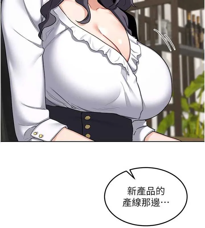 熟女交换计画 第41話-用身體幫兒子洗澡 第25页