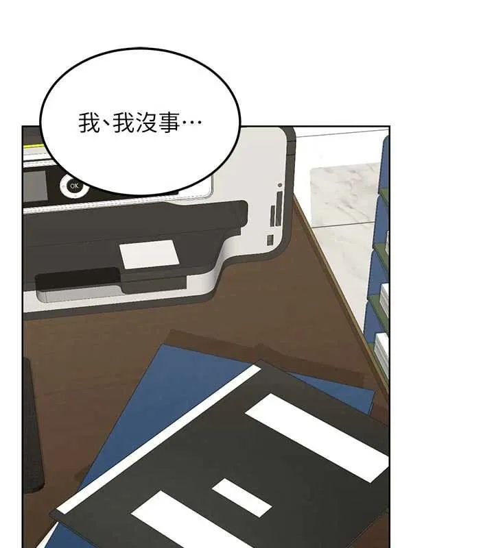 熟女交换计画 第41話-用身體幫兒子洗澡 第44页