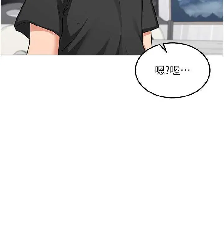 熟女交换计画 第41話-用身體幫兒子洗澡 第162页