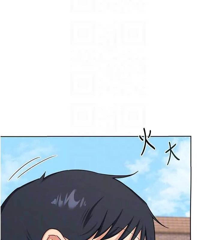 熟女交换计画 第41話-用身體幫兒子洗澡 第89页
