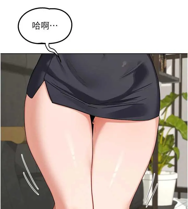 熟女交换计画 第41話-用身體幫兒子洗澡 第55页