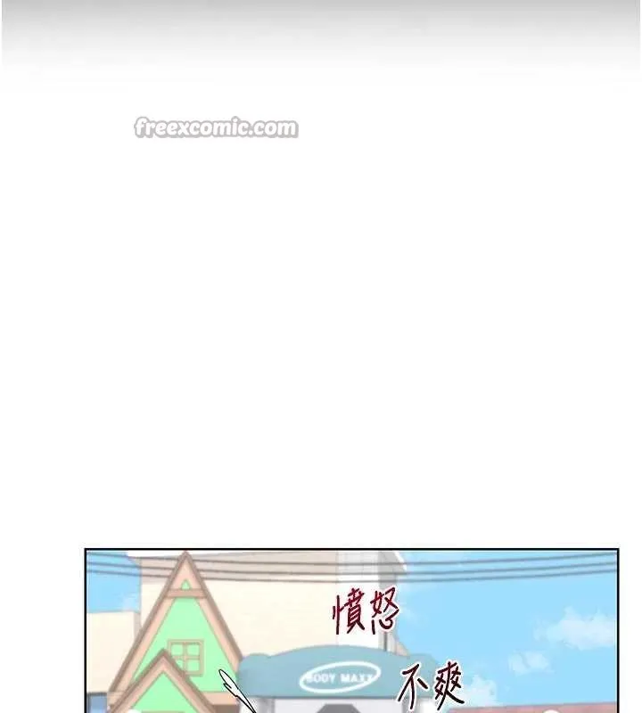 熟女交换计画 第41話-用身體幫兒子洗澡 第84页