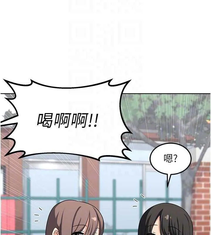 熟女交换计画 第41話-用身體幫兒子洗澡 第65页