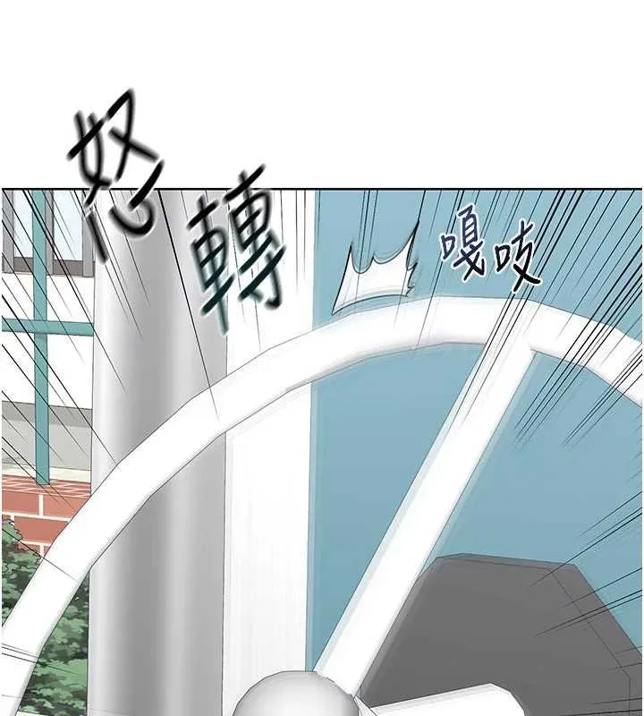 熟女交换计画 第41話-用身體幫兒子洗澡 第92页