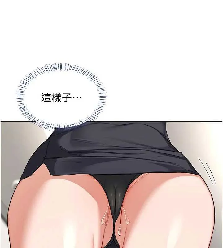 熟女交换计画 第41話-用身體幫兒子洗澡 第57页