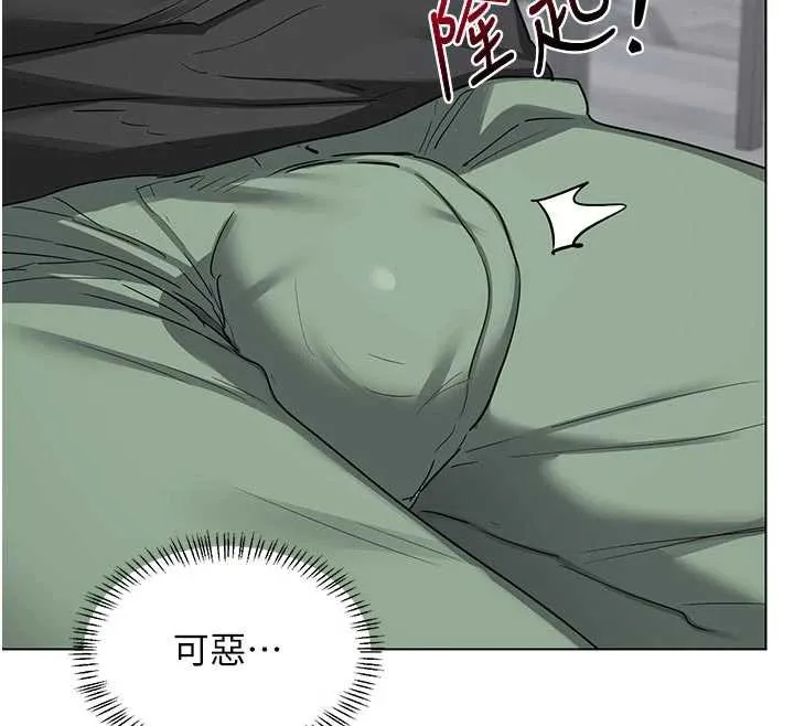 熟女交换计画 第41話-用身體幫兒子洗澡 第149页