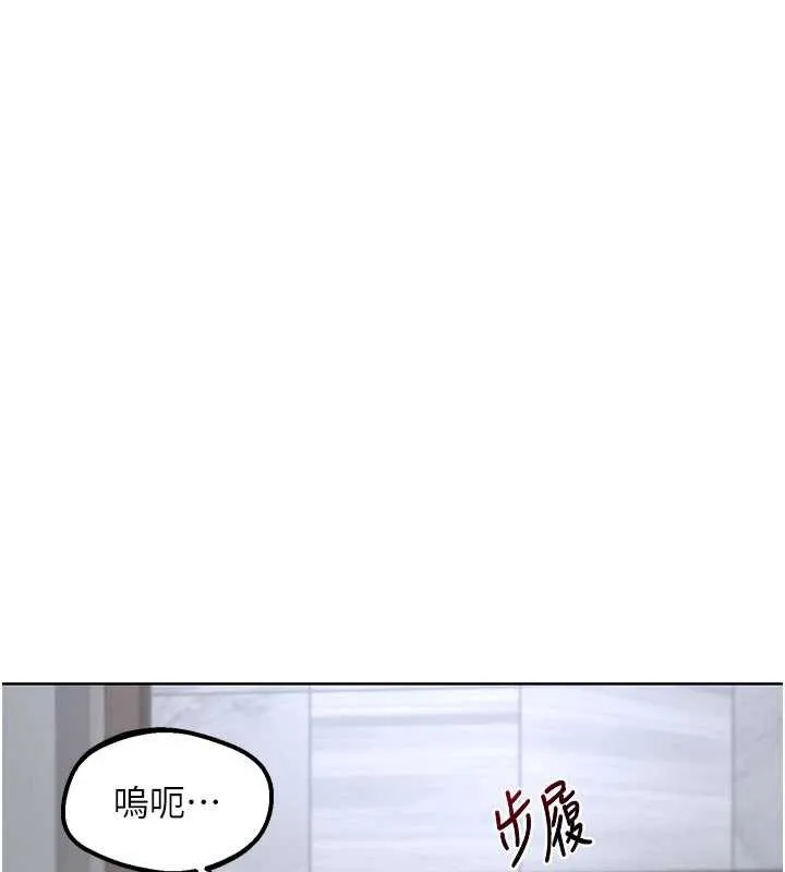 熟女交换计画 第41話-用身體幫兒子洗澡 第125页
