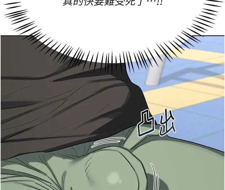 熟女交换计画 第41話-用身體幫兒子洗澡 第74页