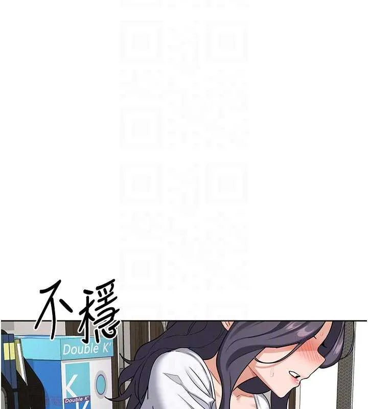 熟女交换计画 第41話-用身體幫兒子洗澡 第48页