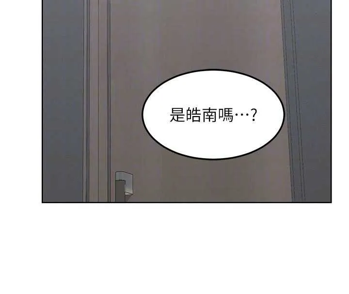 熟女交换计画 第41話-用身體幫兒子洗澡 第124页