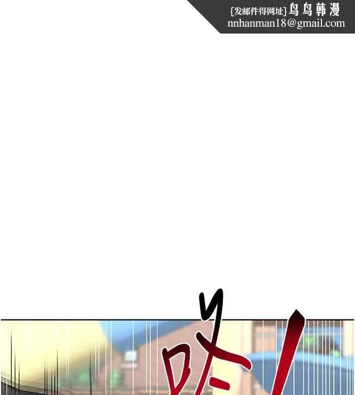 熟女交换计画 第41話-用身體幫兒子洗澡 第100页
