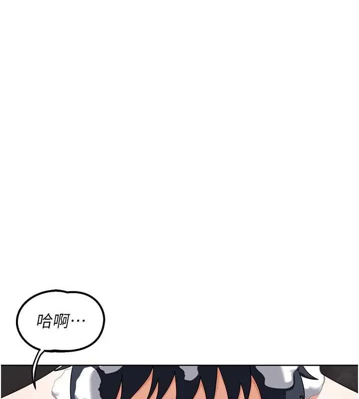 熟女交换计画 第41話-用身體幫兒子洗澡 第190页