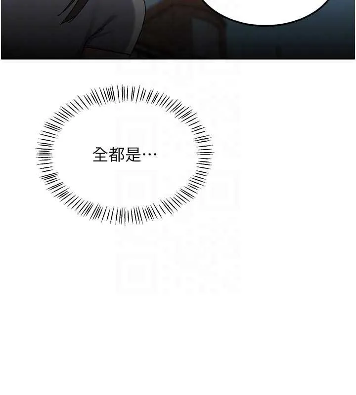 熟女交换计画 第41話-用身體幫兒子洗澡 第110页