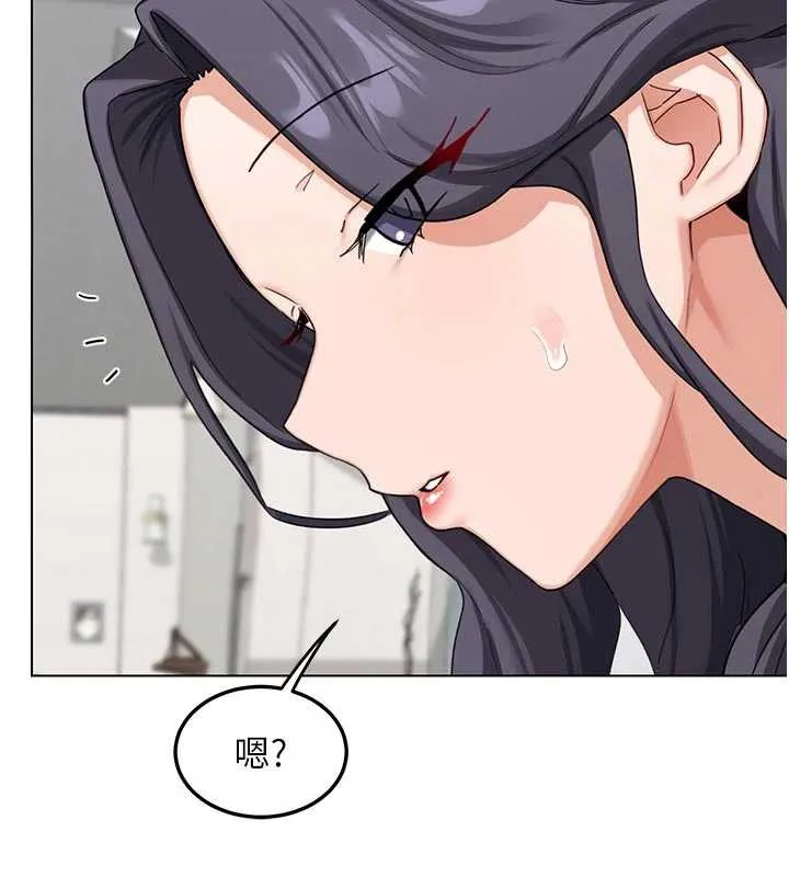 熟女交换计画 第41話-用身體幫兒子洗澡 第151页