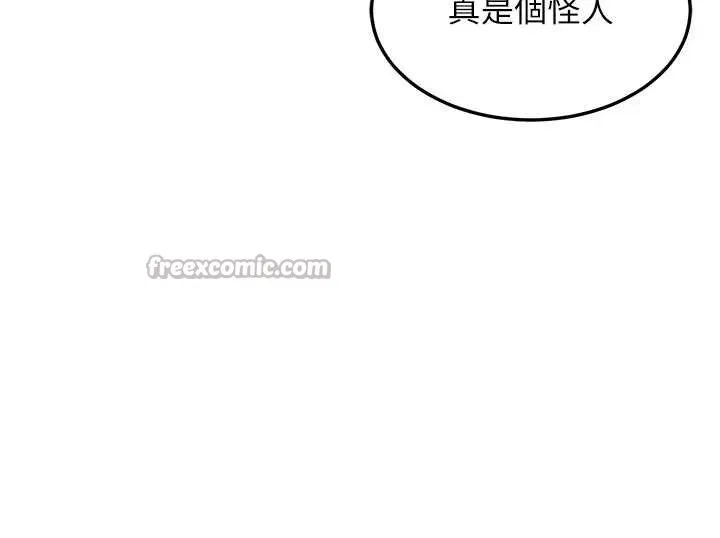 熟女交换计画 第41話-用身體幫兒子洗澡 第70页
