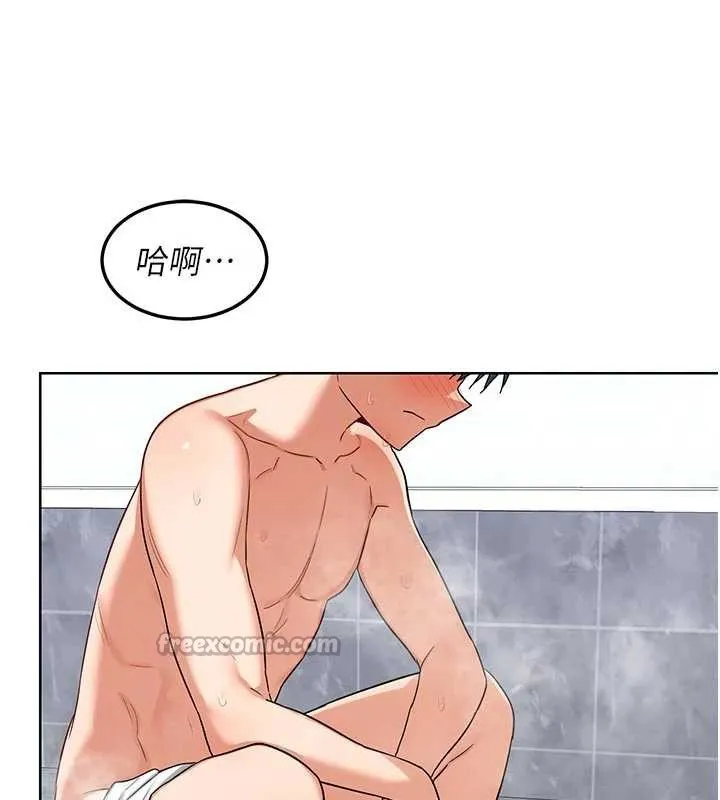 熟女交换计画 第41話-用身體幫兒子洗澡 第182页