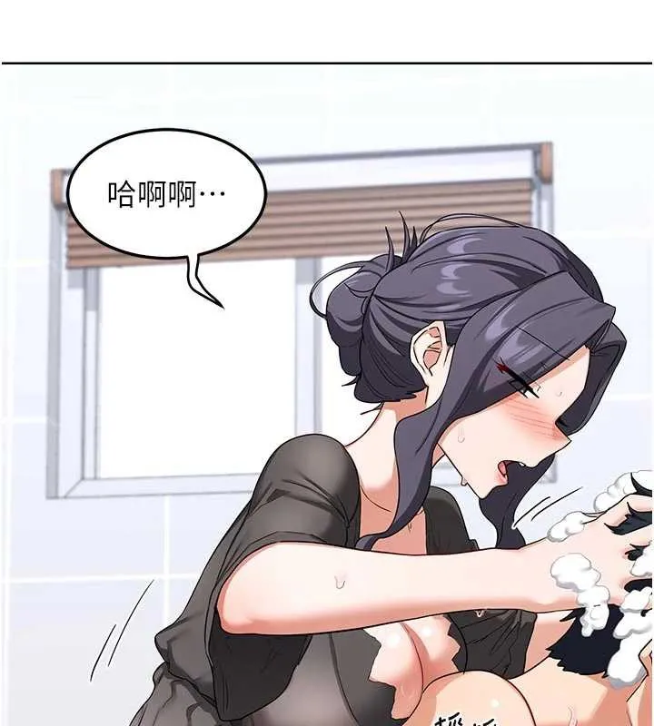 熟女交换计画 第41話-用身體幫兒子洗澡 第185页