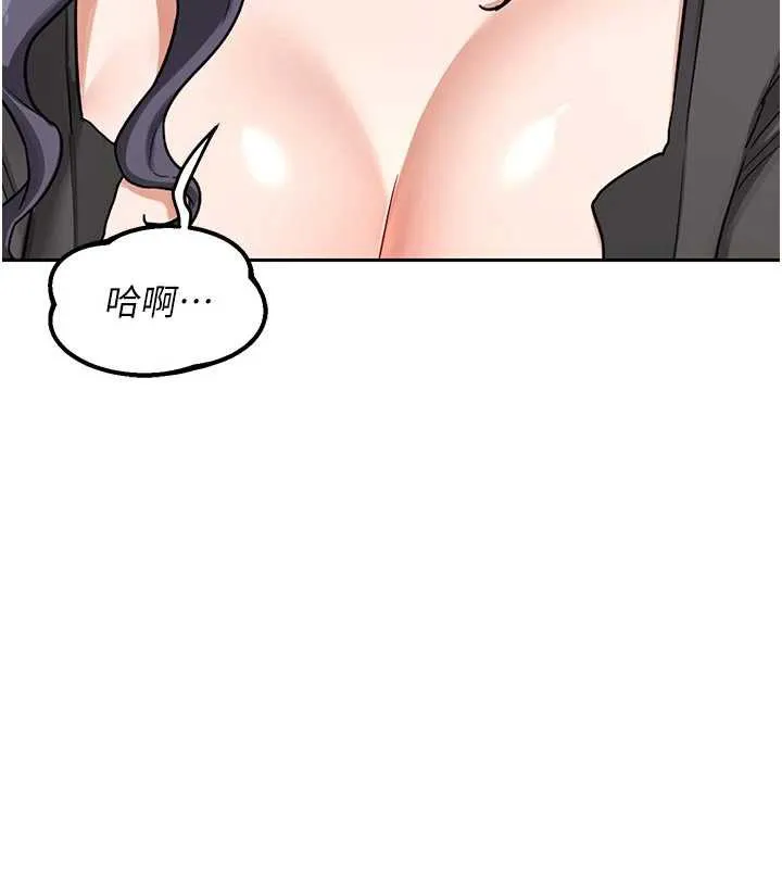 熟女交换计画 第41話-用身體幫兒子洗澡 第17页