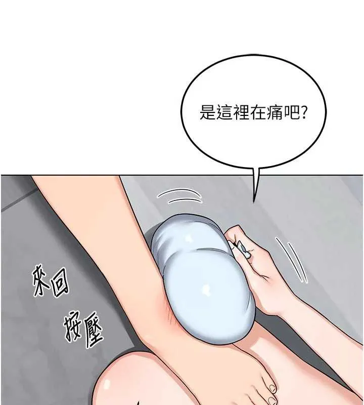 熟女交换计画 第41話-用身體幫兒子洗澡 第134页