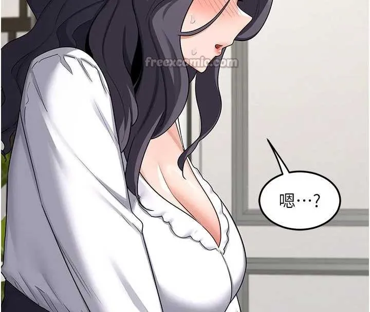 熟女交换计画 第41話-用身體幫兒子洗澡 第42页