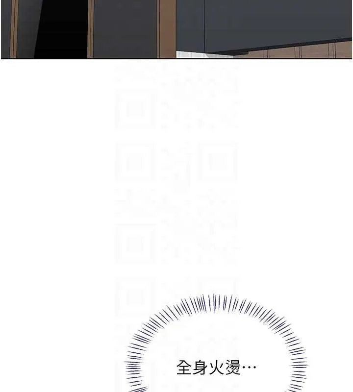 熟女交换计画 第41話-用身體幫兒子洗澡 第116页