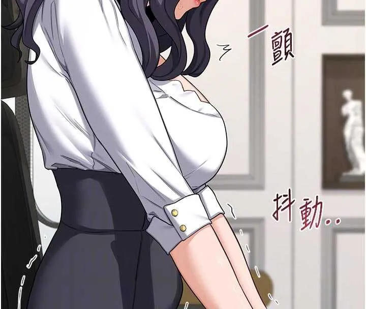 熟女交换计画 第41話-用身體幫兒子洗澡 第36页