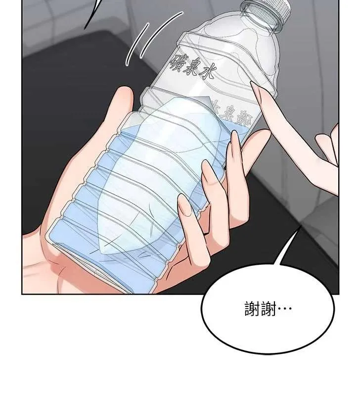 熟女交换计画 第51話-在溫泉偷襲妹妹&hearts; 第35页