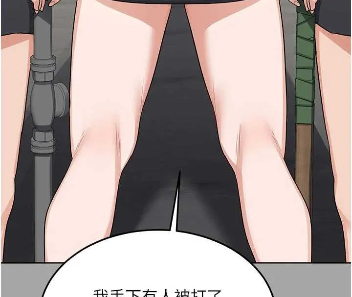 熟女交换计画 第51話-在溫泉偷襲妹妹&hearts; 第60页