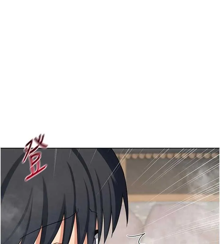 熟女交换计画 第51話-在溫泉偷襲妹妹&hearts; 第156页