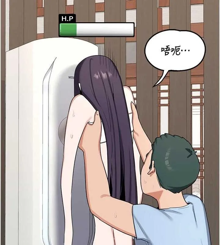 熟女交换计画 第51話-在溫泉偷襲妹妹&hearts; 第95页