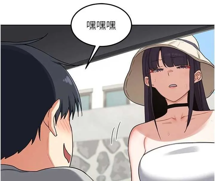 熟女交换计画 第51話-在溫泉偷襲妹妹&hearts; 第16页