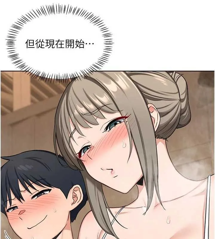 熟女交换计画 第51話-在溫泉偷襲妹妹&hearts; 第165页