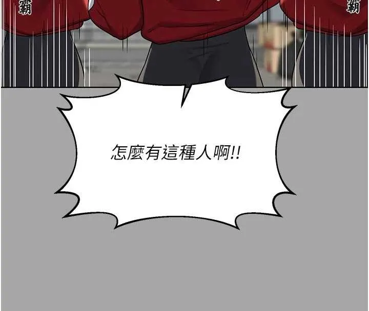 熟女交换计画 第51話-在溫泉偷襲妹妹&hearts; 第69页