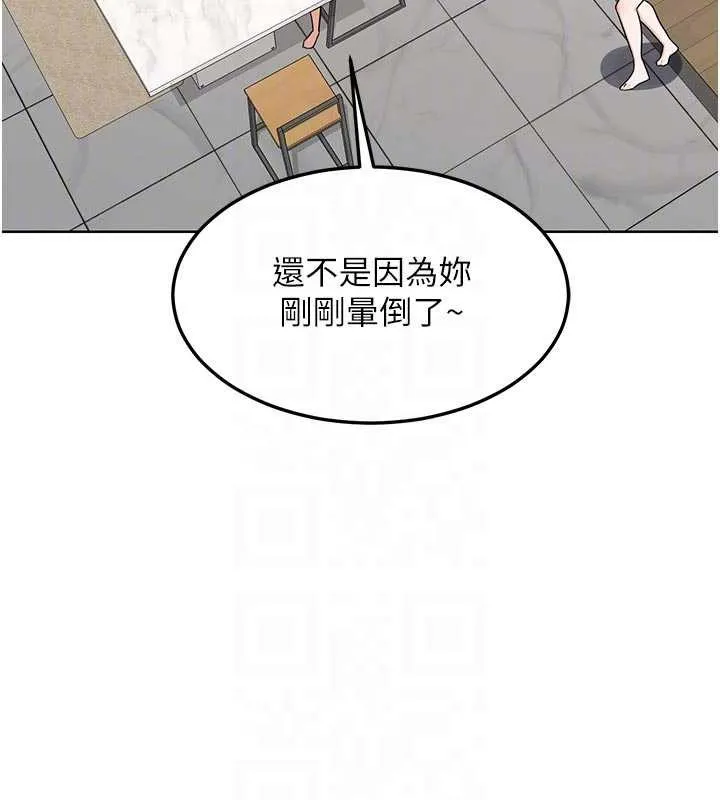 熟女交换计画 第51話-在溫泉偷襲妹妹&hearts; 第106页