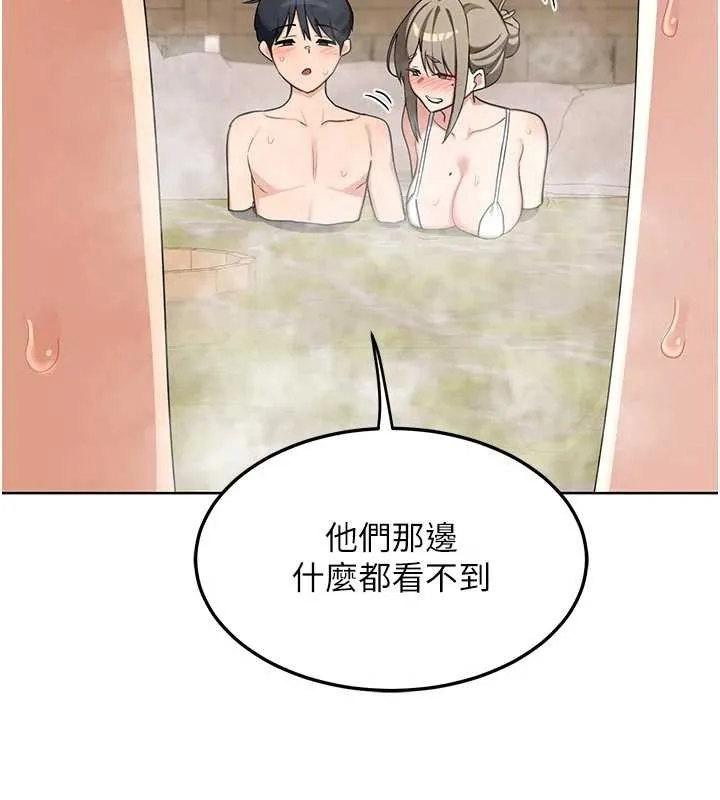 熟女交换计画 第51話-在溫泉偷襲妹妹&hearts; 第171页