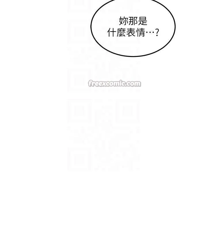 熟女交换计画 第51話-在溫泉偷襲妹妹&hearts; 第112页