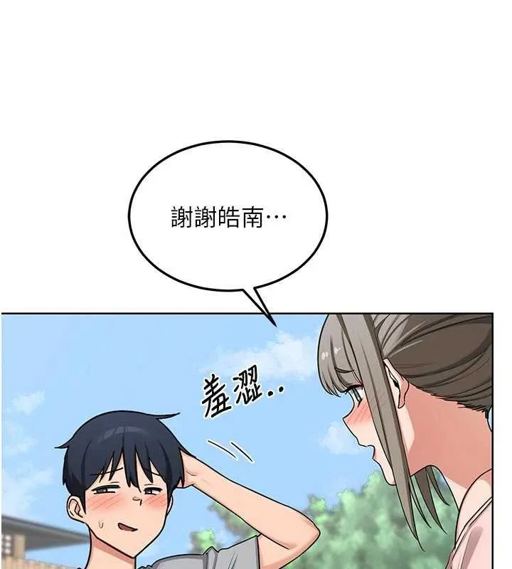 熟女交换计画 第51話-在溫泉偷襲妹妹&hearts; 第88页