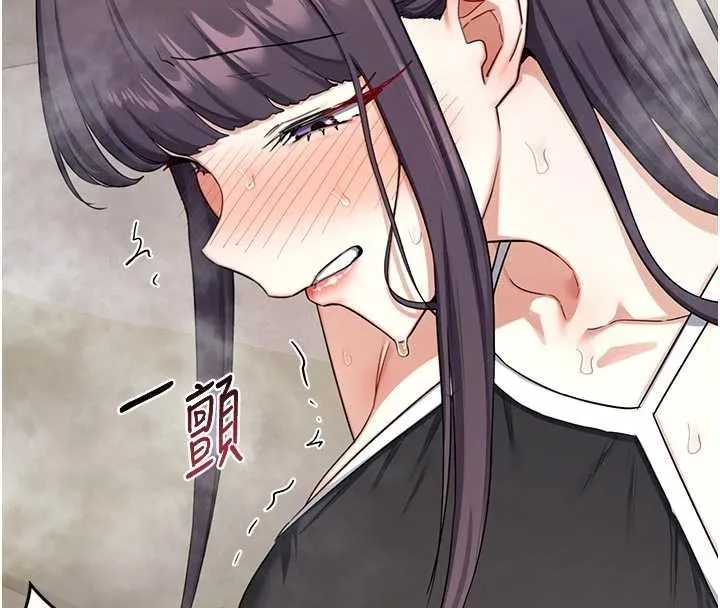 熟女交换计画 第51話-在溫泉偷襲妹妹&hearts; 第199页