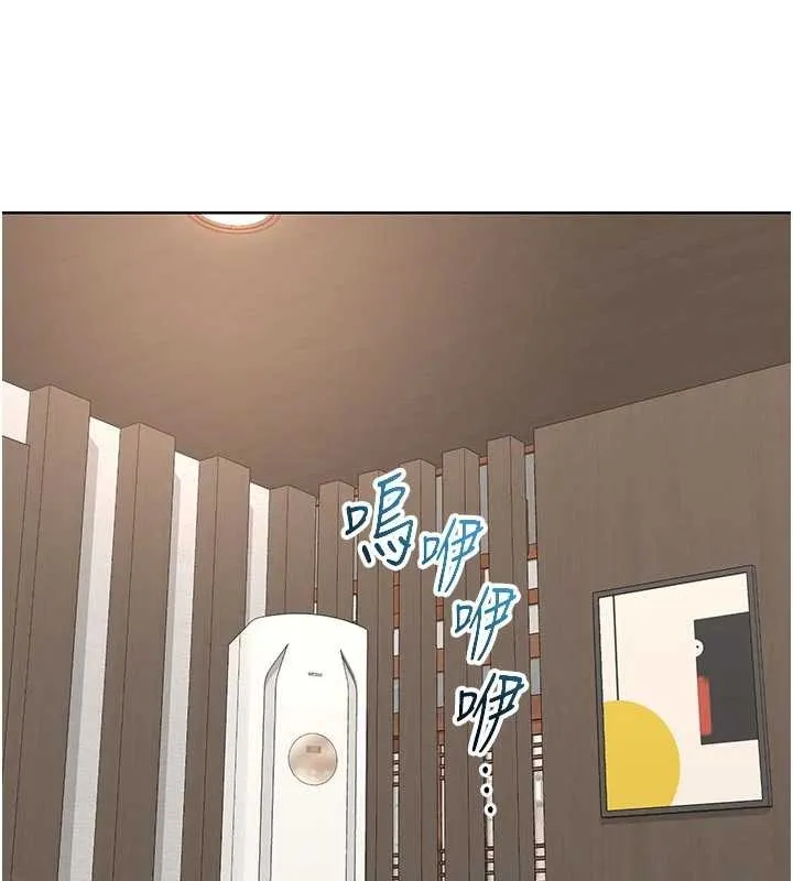 熟女交换计画 第51話-在溫泉偷襲妹妹&hearts; 第93页