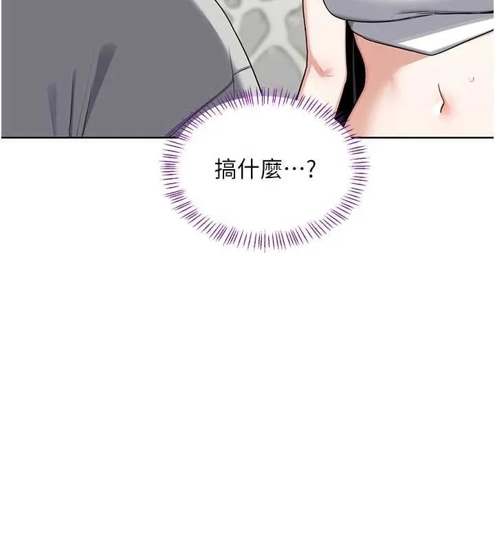 熟女交换计画 第51話-在溫泉偷襲妹妹&hearts; 第17页