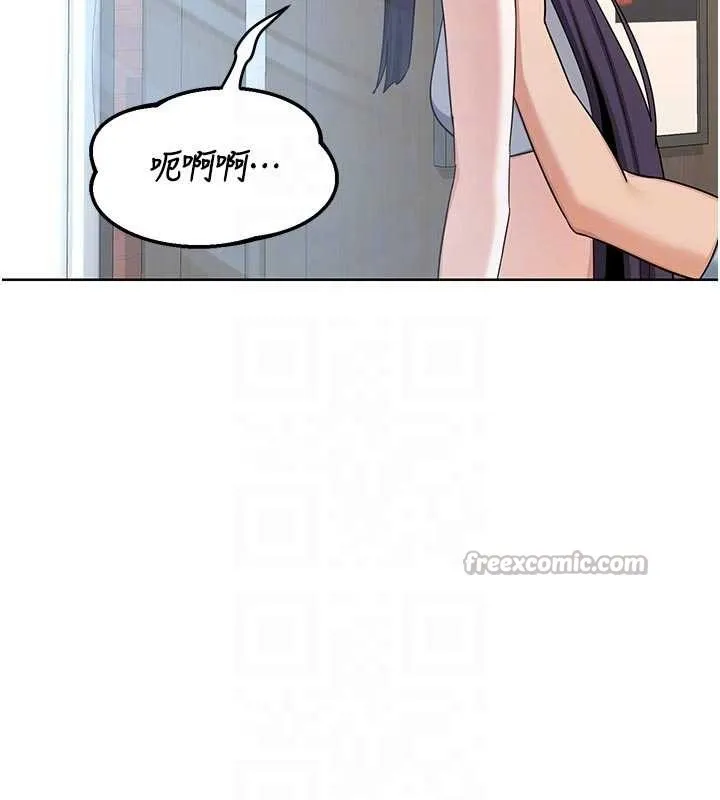 熟女交换计画 第51話-在溫泉偷襲妹妹&hearts; 第98页